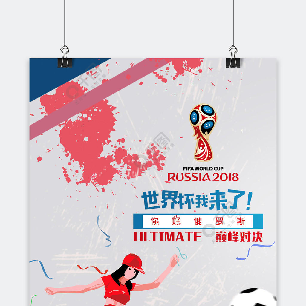 越不