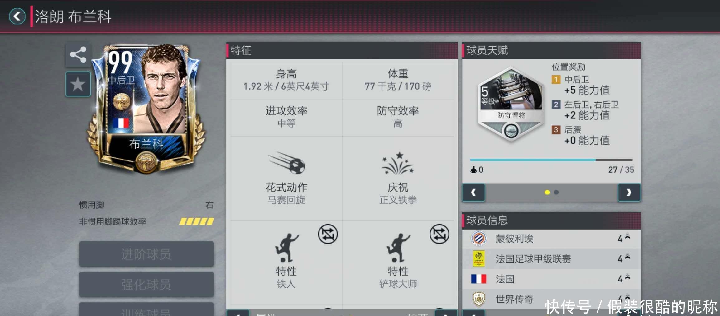 深入